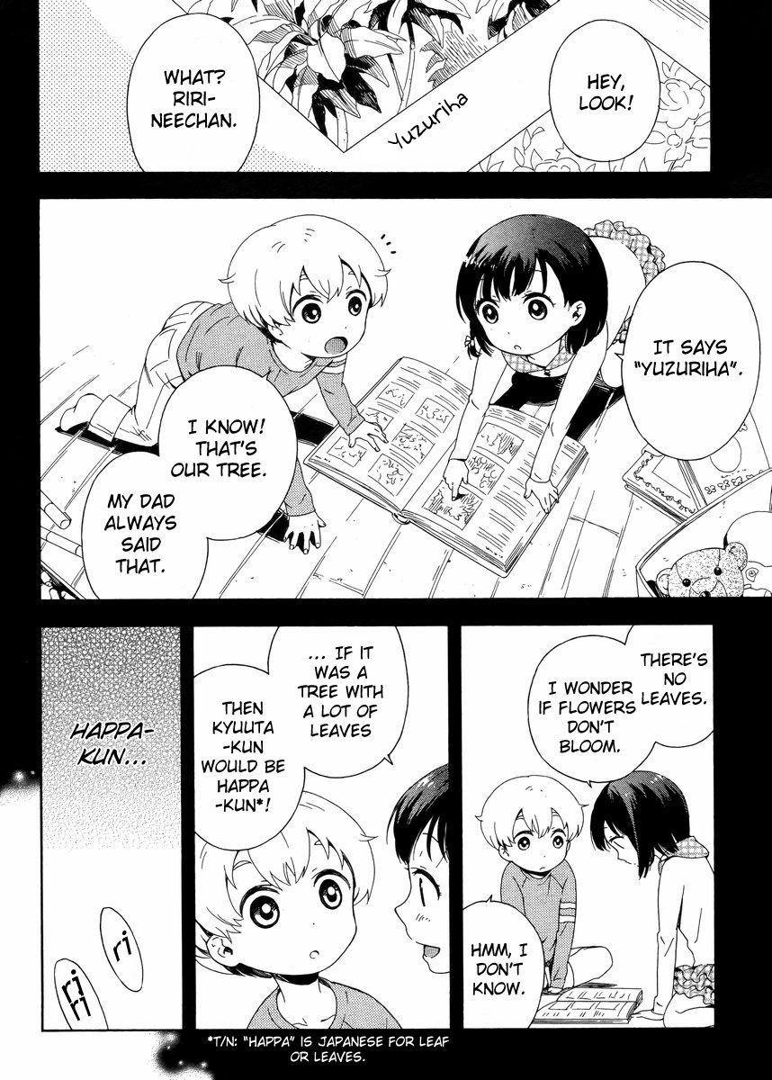 Hitotsu Yane no Shita no The Freshmen Under the Single Roof 第2页