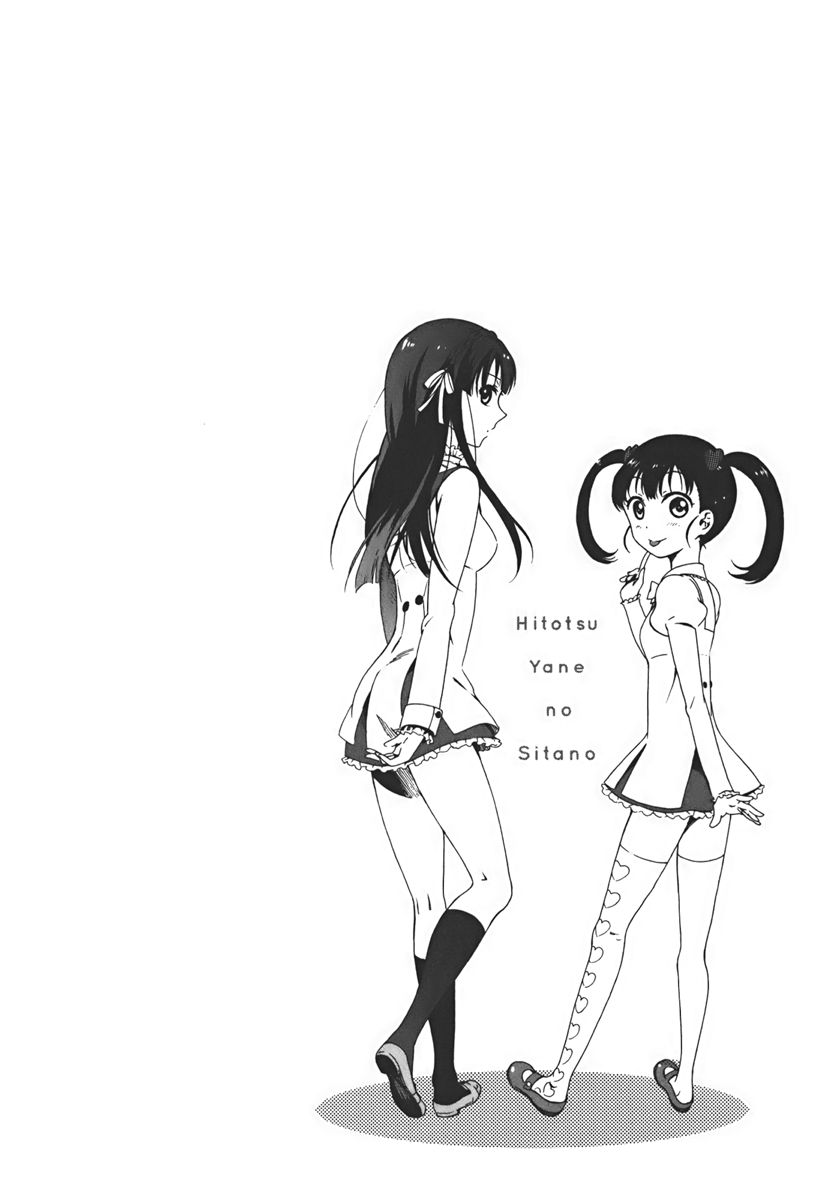 Hitotsu Yane no Shita no The Freshmen Under the Single Roof 第26页