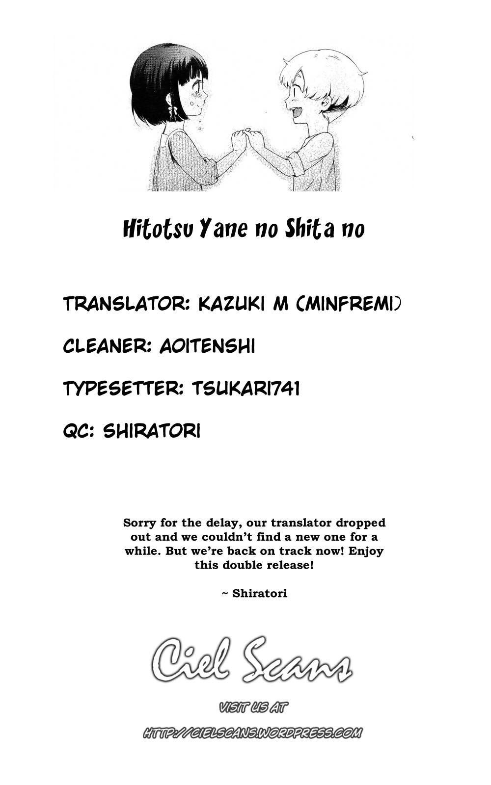 Hitotsu Yane no Shita no The Freshmen Under the Single Roof 第27页