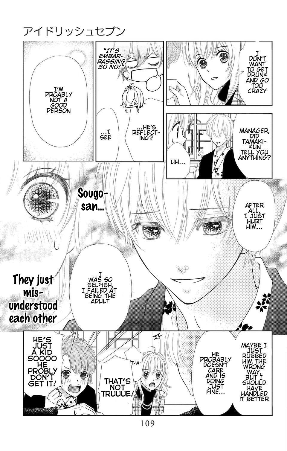 IDOLiSH7 Vol. 1 Ch. 4 第17页