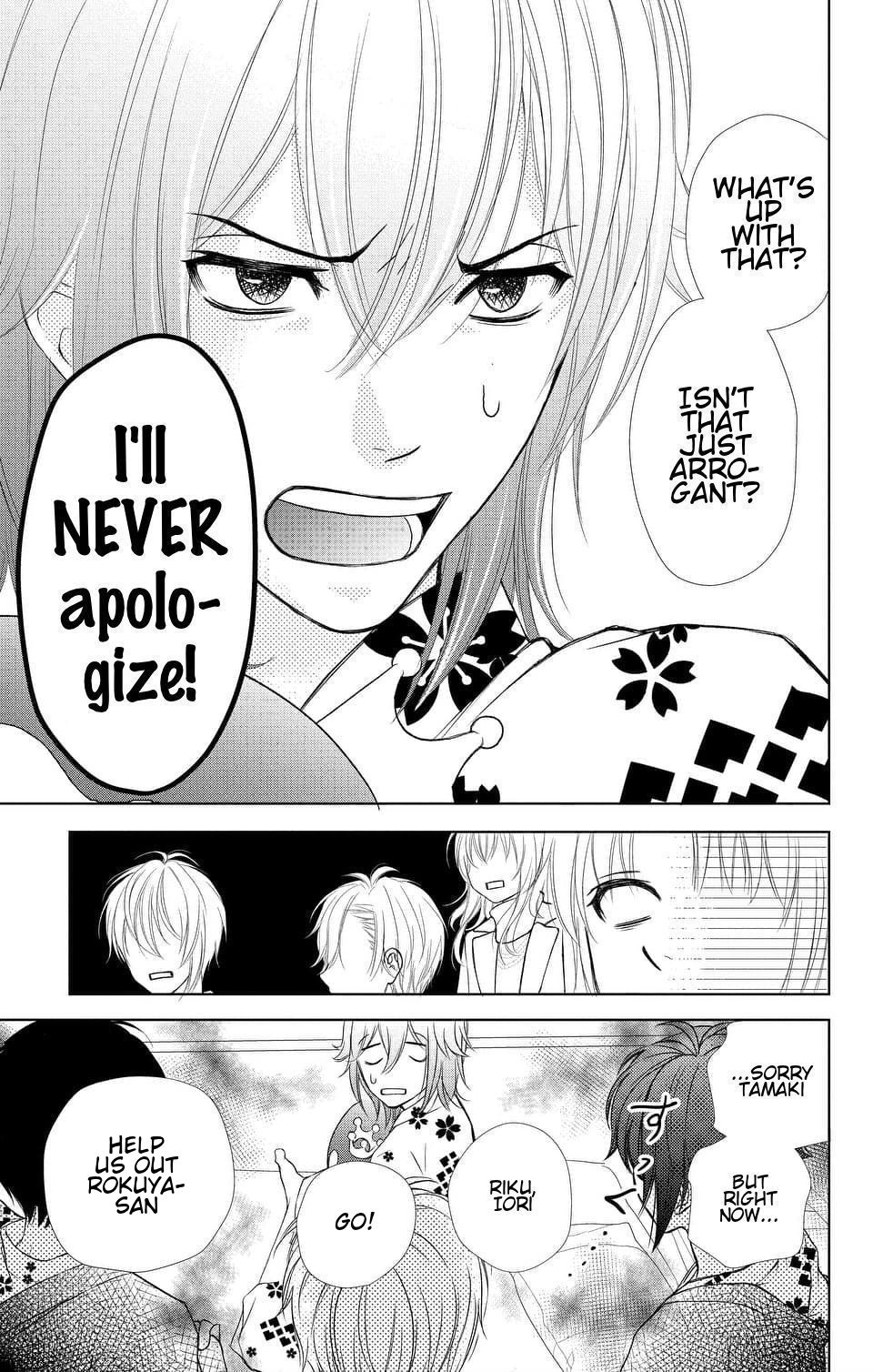 IDOLiSH7 Vol. 1 Ch. 4 第19页