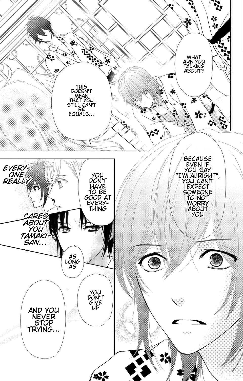 IDOLiSH7 Vol. 1 Ch. 4 第23页