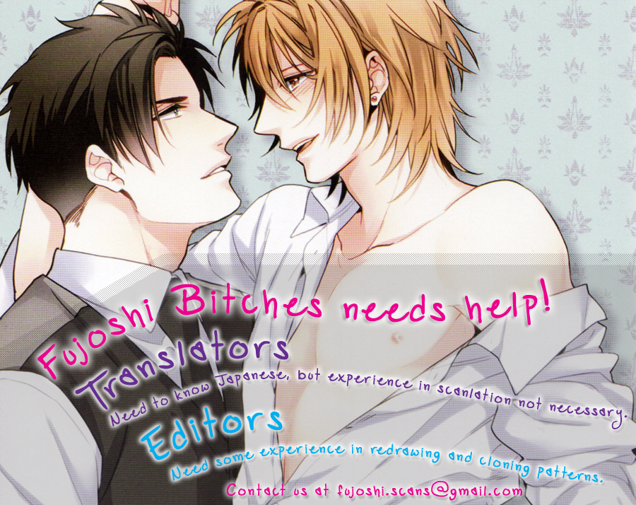 Yuuhi ni Fureru Sono Mae ni Vol. 1 Ch. 3 第2页