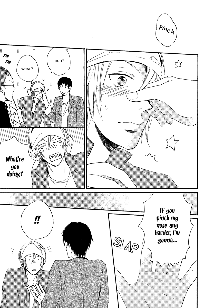 Yuuhi ni Fureru Sono Mae ni Vol. 1 Ch. 3 第11页