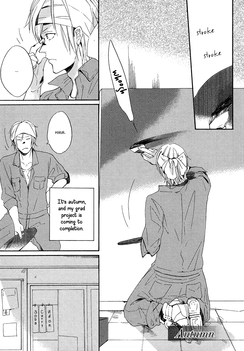 Yuuhi ni Fureru Sono Mae ni Vol. 1 Ch. 3 第3页