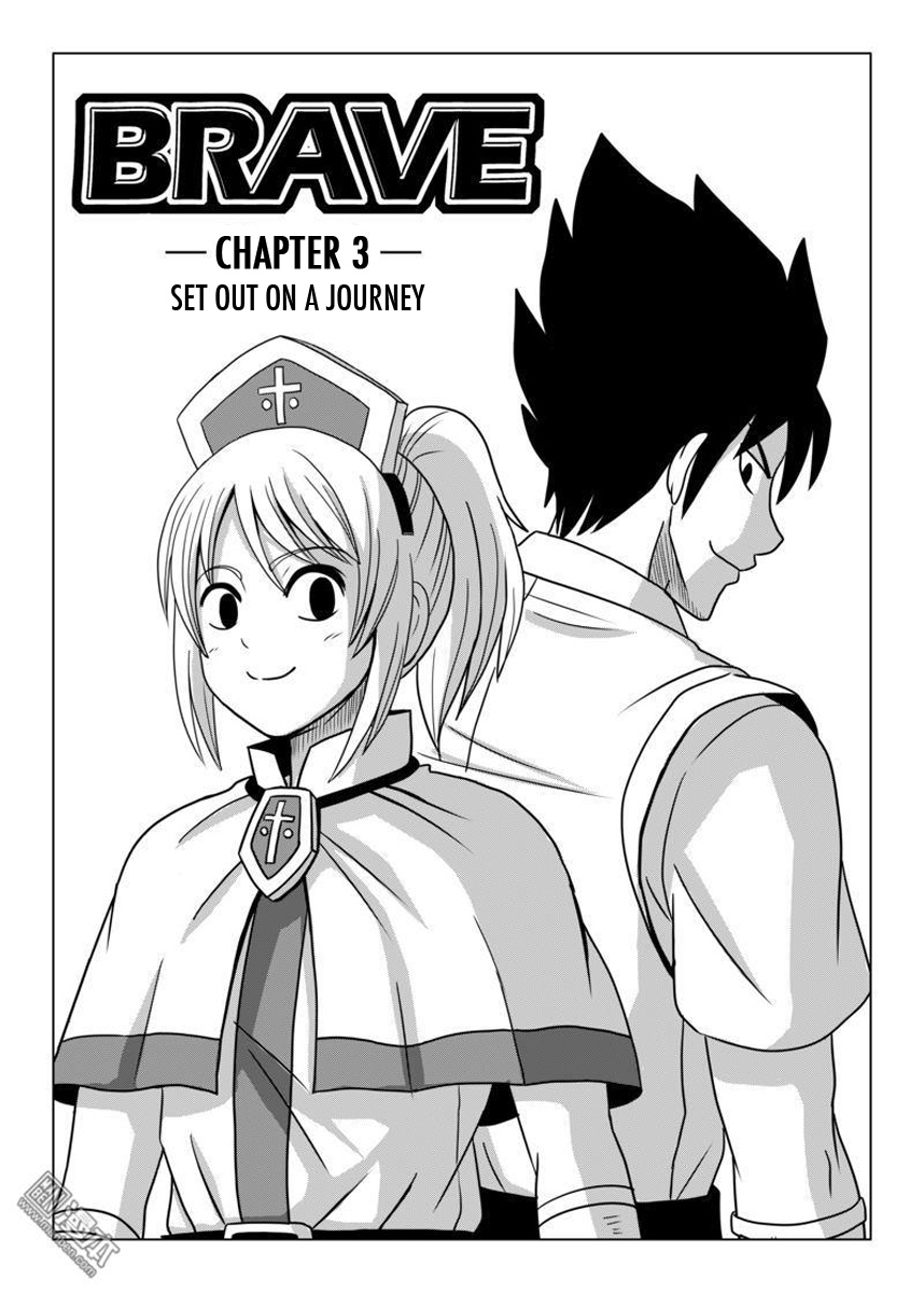 Brave Set Out on a Journey 第1页