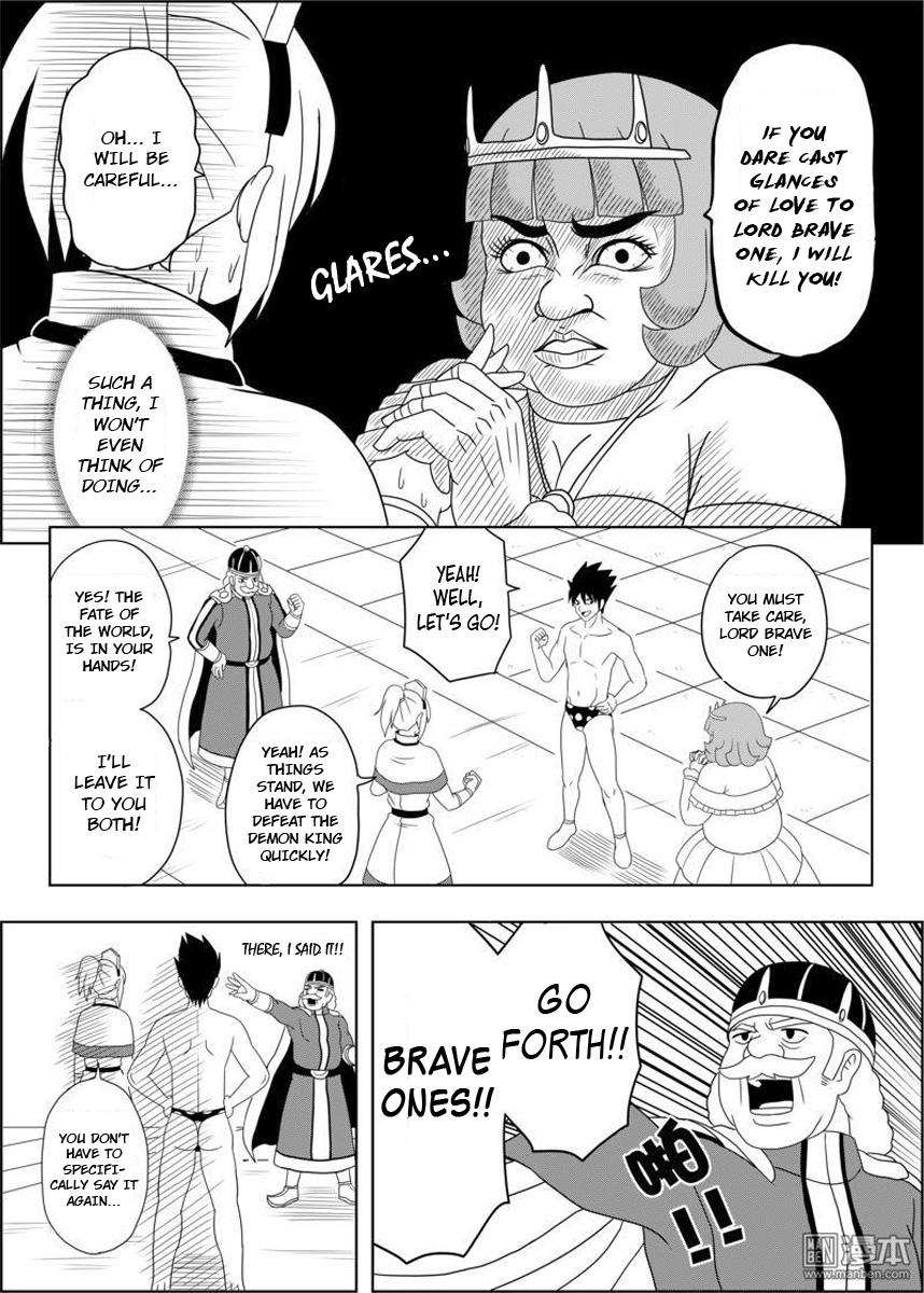Brave Set Out on a Journey 第16页