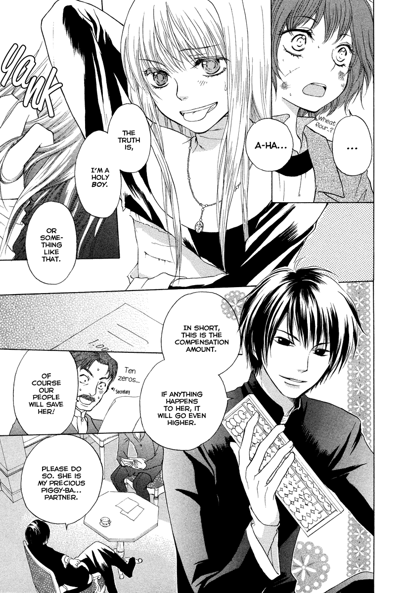 Midori no Me Oneshot 第13页