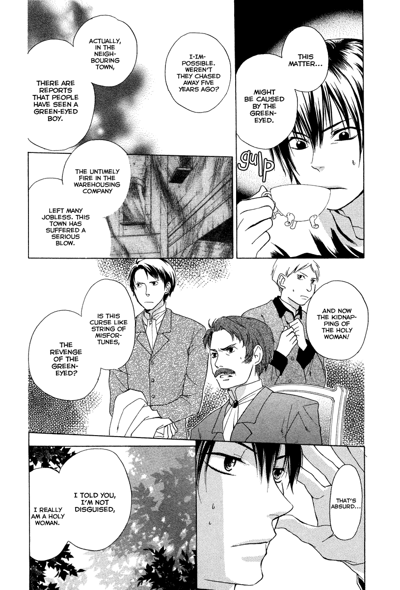 Midori no Me Oneshot 第14页