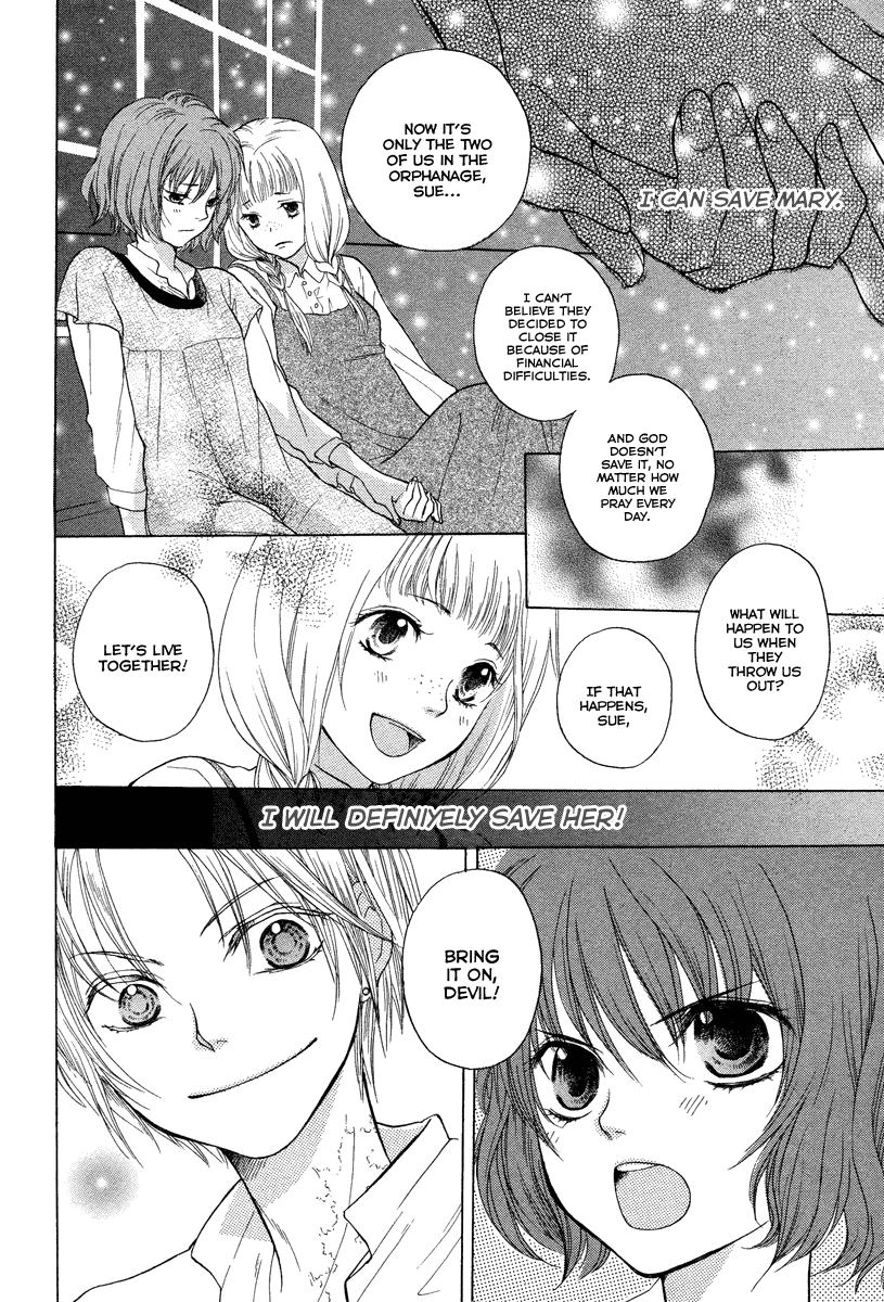 Midori no Me Oneshot 第17页