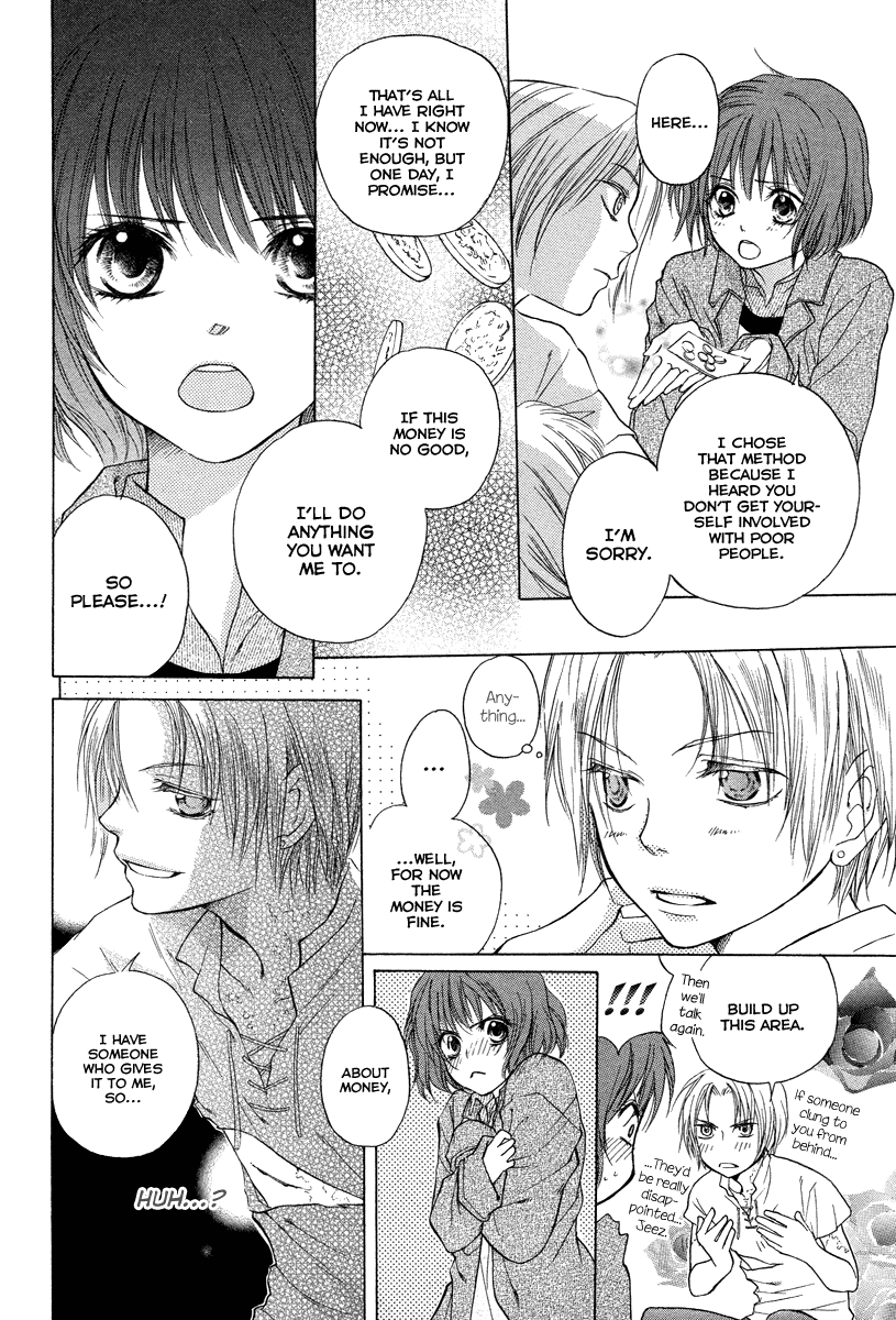 Midori no Me Oneshot 第19页