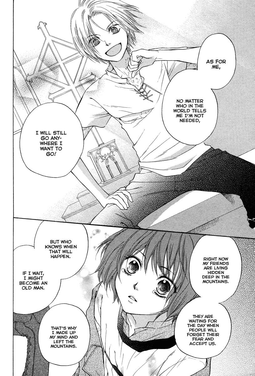 Midori no Me Oneshot 第25页