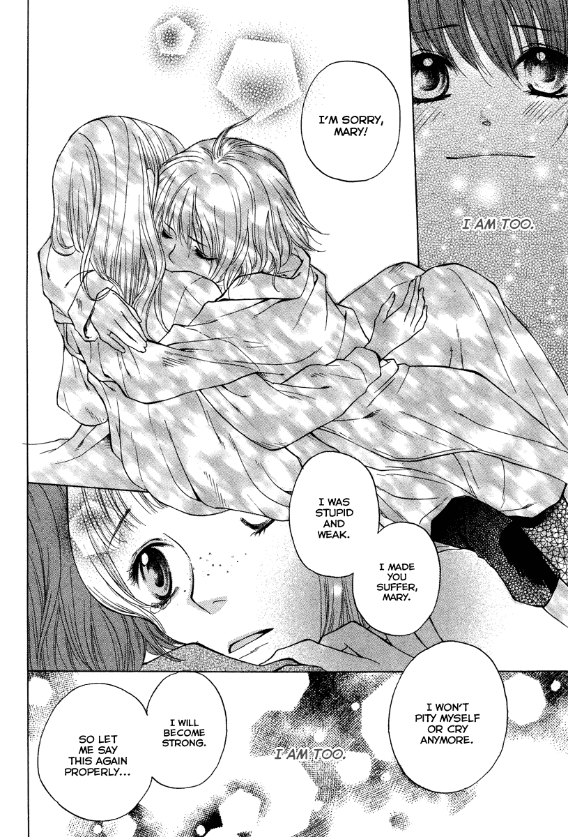 Midori no Me Oneshot 第31页