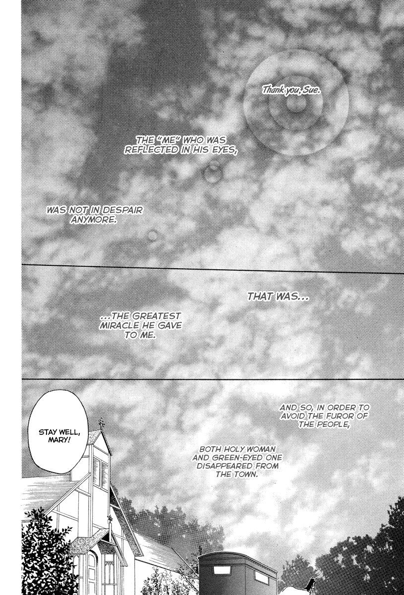 Midori no Me Oneshot 第37页