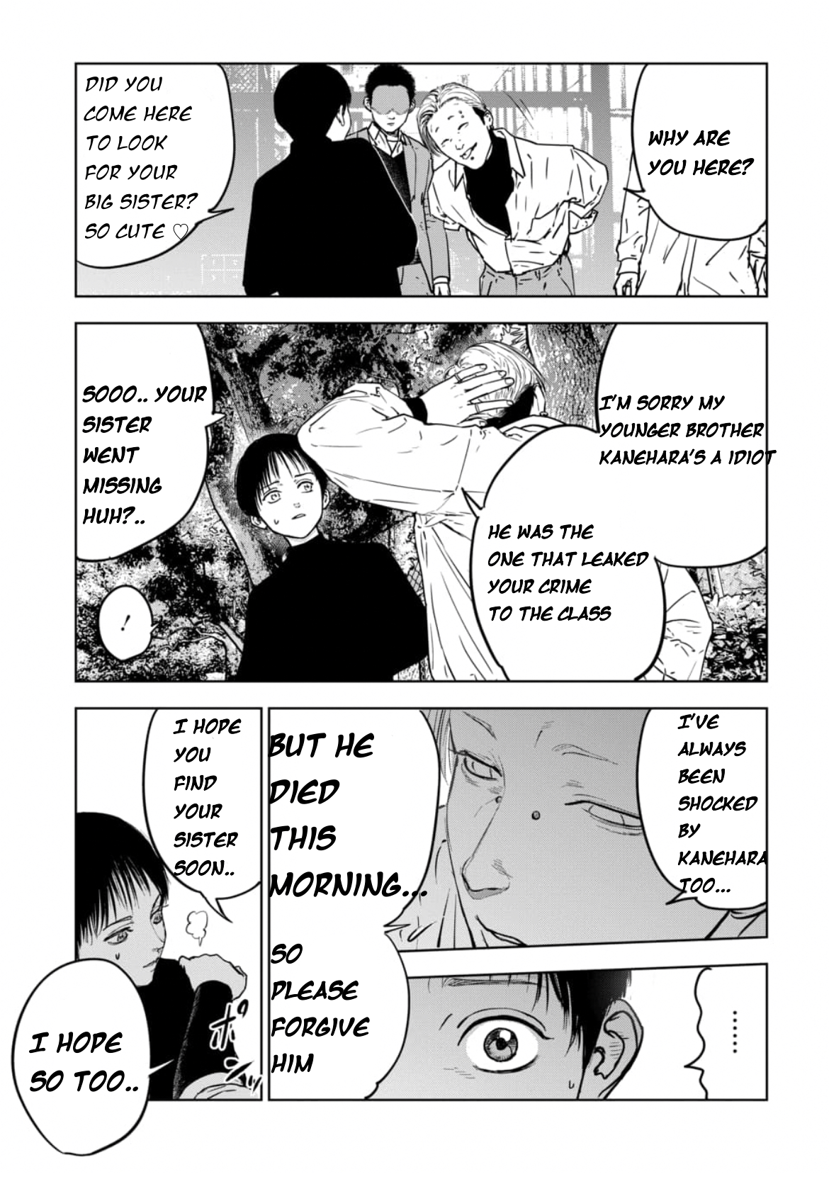 Gyakusatsu Happy End: Ao no Shou Vol. 1 Ch. 2.1 第16页