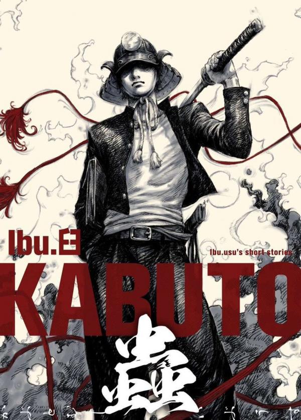 Kabuto Mushi Ch. 2 第2页