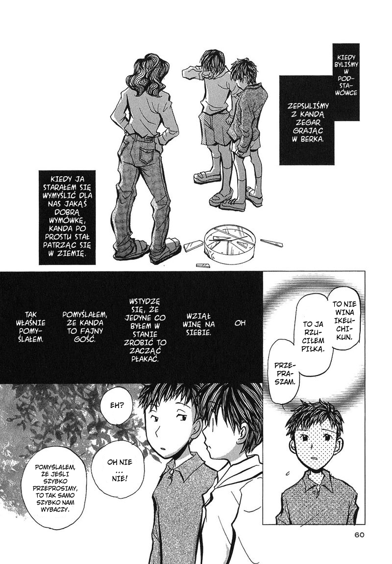Mon Seul Vol. 1 Ch. 3 第2页