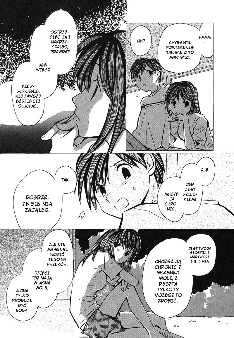 Mon Seul Vol. 1 Ch. 3 第15页