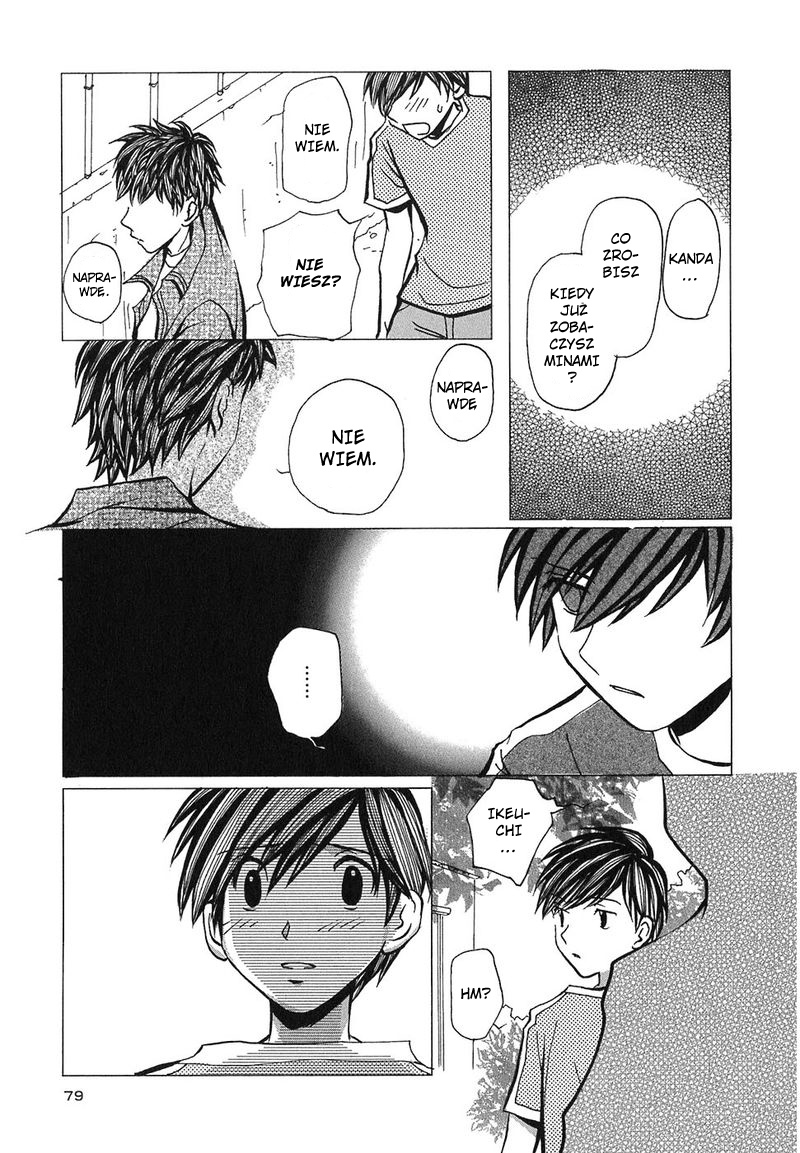 Mon Seul Vol. 1 Ch. 3 第21页