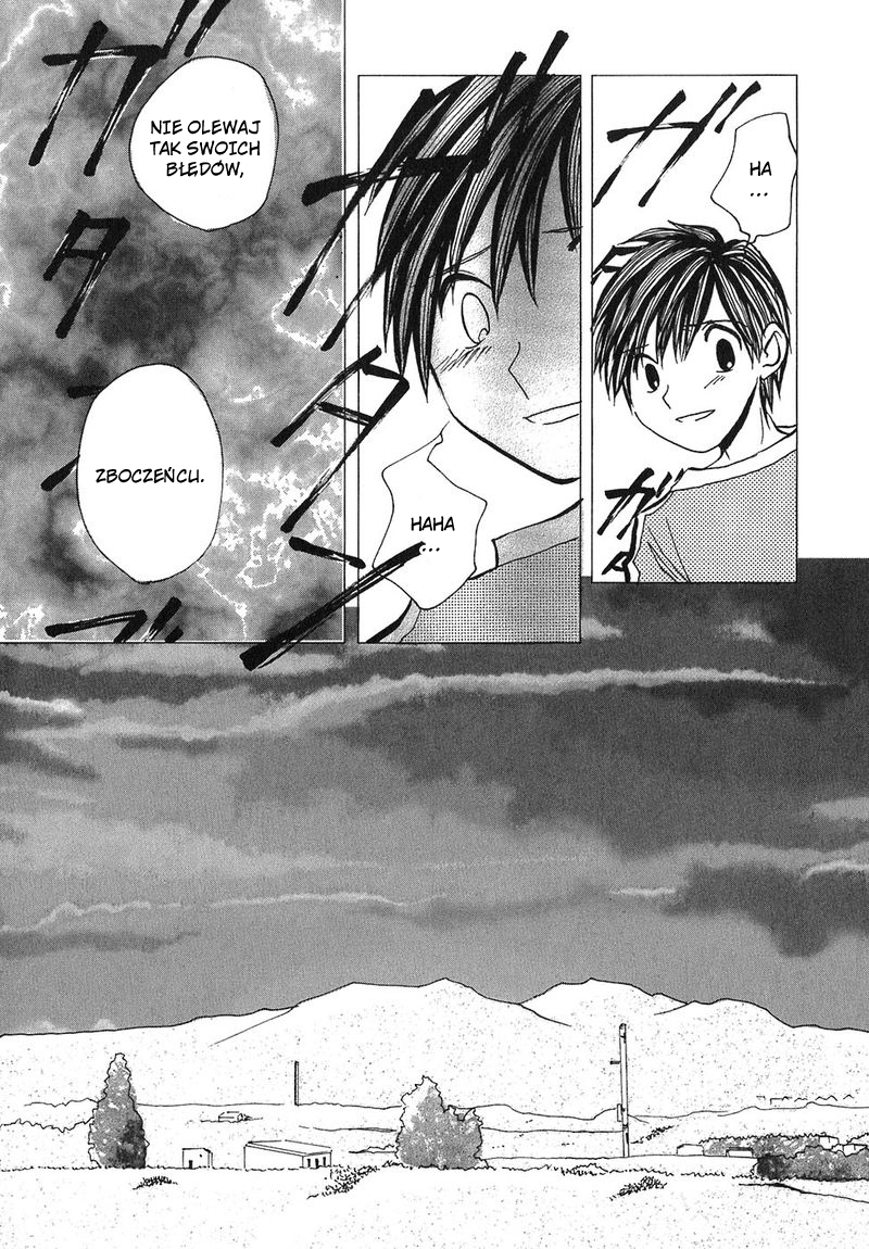 Mon Seul Vol. 1 Ch. 3 第9页