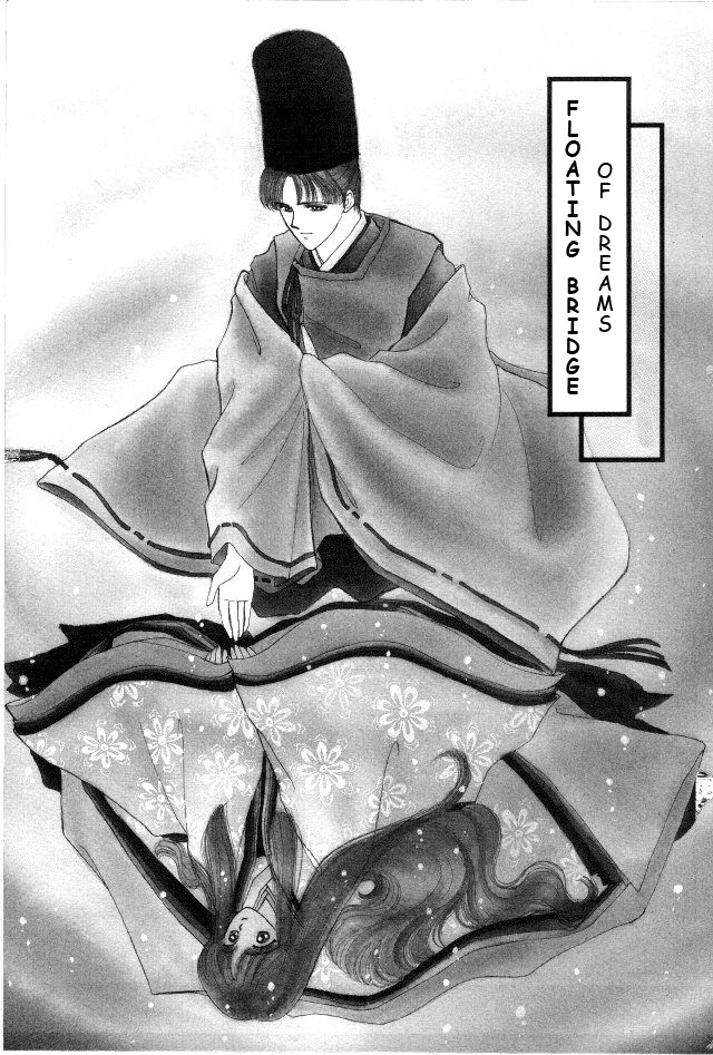 Kirakira Kaoru Floating Bridge of Dreams 第1页