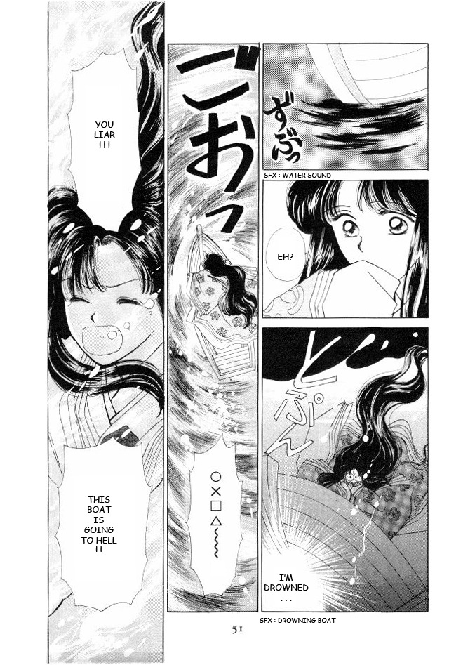 Kirakira Kaoru Floating Bridge of Dreams 第23页