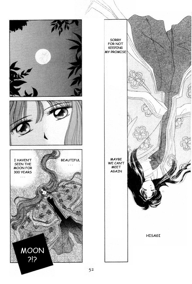 Kirakira Kaoru Floating Bridge of Dreams 第24页