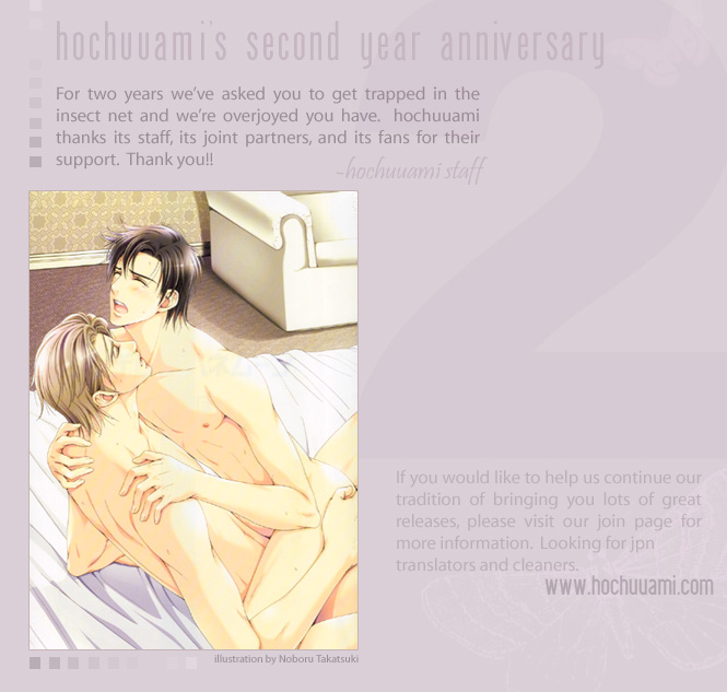 Yononaka wa Bokura ni Amai Vol. 1 Ch. 3 第1页