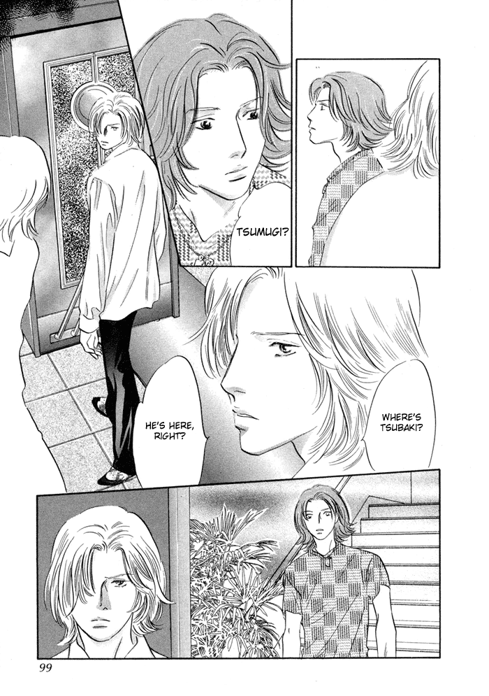 Yononaka wa Bokura ni Amai Vol. 1 Ch. 3 第11页