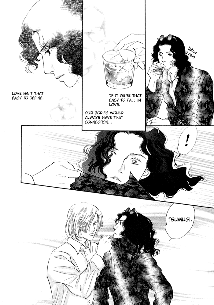 Yononaka wa Bokura ni Amai Vol. 1 Ch. 3 第12页