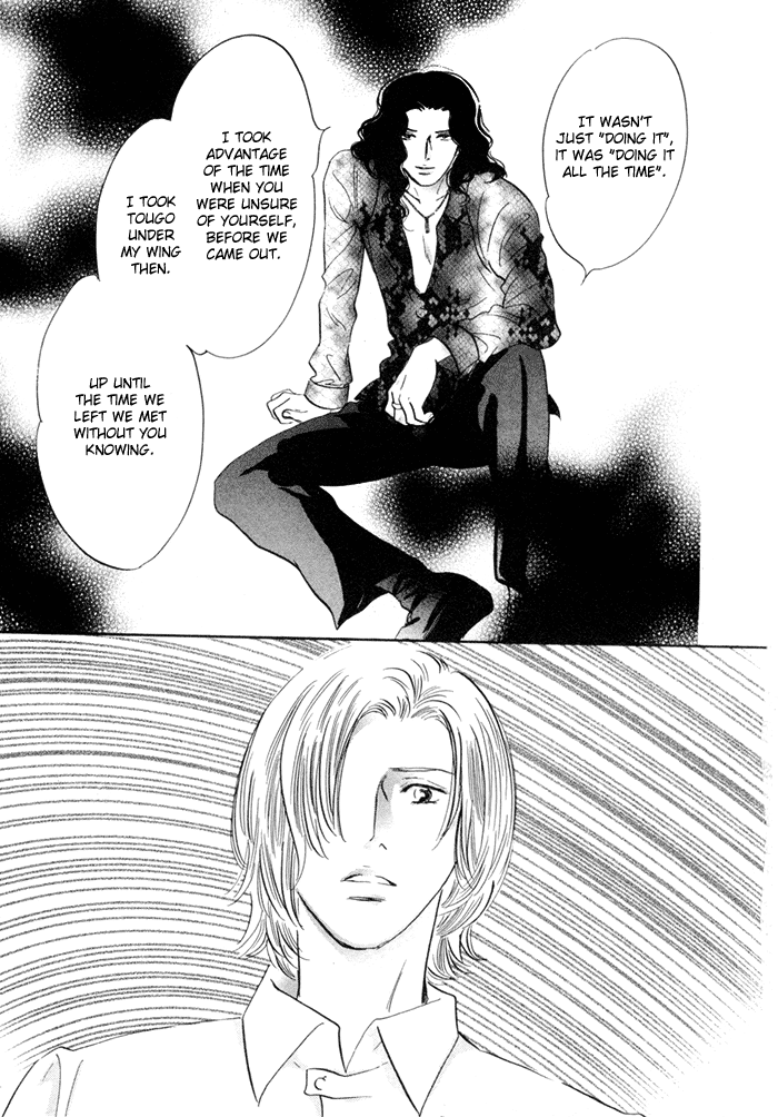 Yononaka wa Bokura ni Amai Vol. 1 Ch. 3 第15页