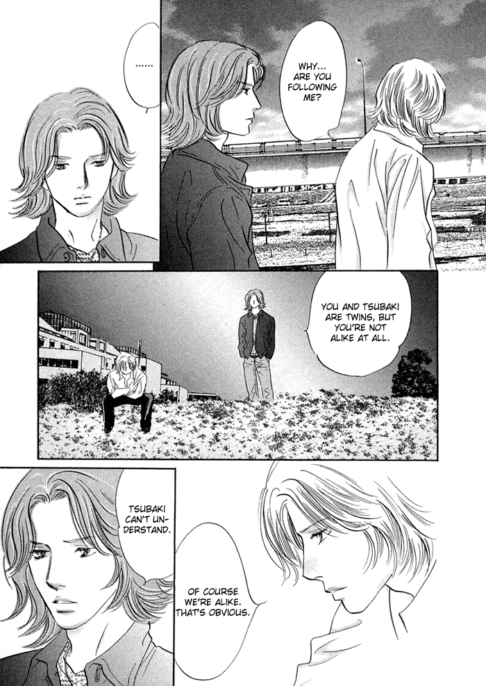 Yononaka wa Bokura ni Amai Vol. 1 Ch. 3 第17页