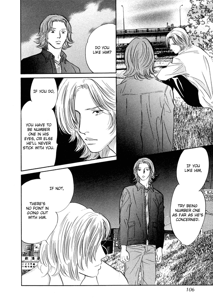 Yononaka wa Bokura ni Amai Vol. 1 Ch. 3 第18页