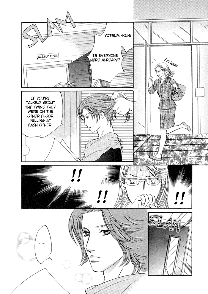 Yononaka wa Bokura ni Amai Vol. 1 Ch. 3 第22页