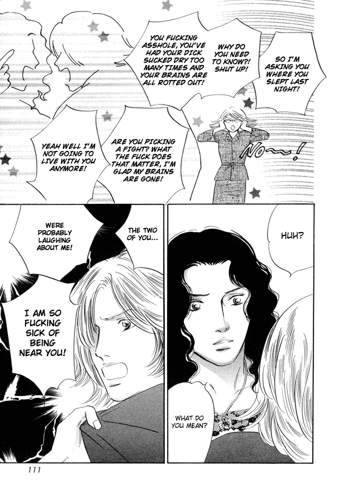 Yononaka wa Bokura ni Amai Vol. 1 Ch. 3 第23页