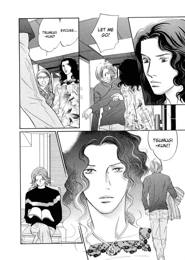 Yononaka wa Bokura ni Amai Vol. 1 Ch. 3 第24页