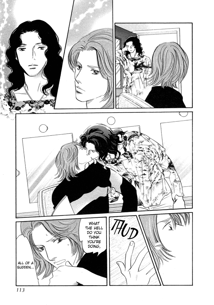 Yononaka wa Bokura ni Amai Vol. 1 Ch. 3 第25页