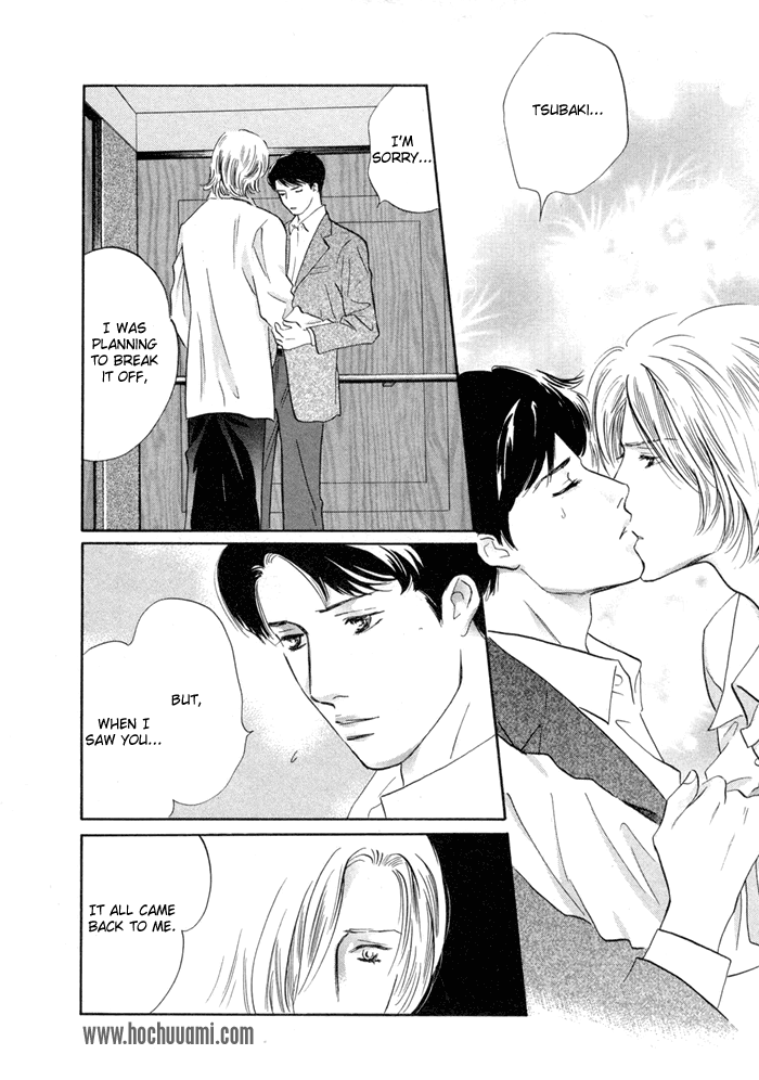 Yononaka wa Bokura ni Amai Vol. 1 Ch. 3 第4页
