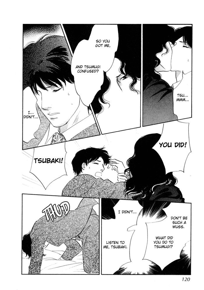 Yononaka wa Bokura ni Amai Vol. 1 Ch. 3 第32页
