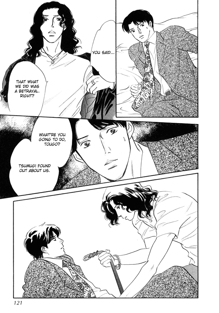 Yononaka wa Bokura ni Amai Vol. 1 Ch. 3 第33页