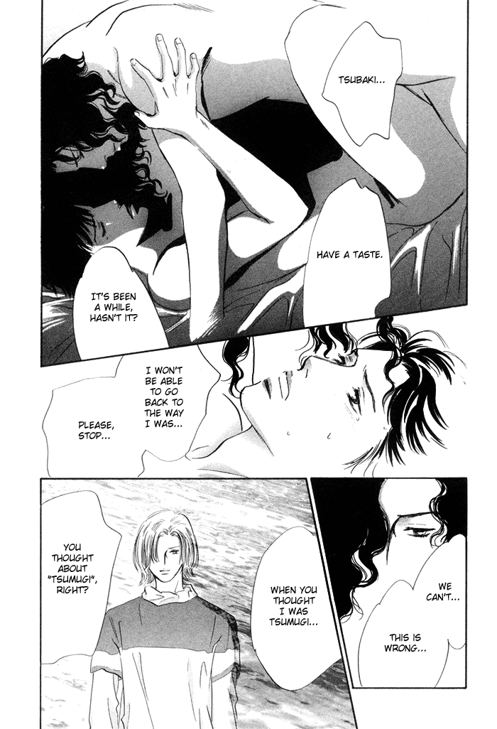 Yononaka wa Bokura ni Amai Vol. 1 Ch. 3 第38页