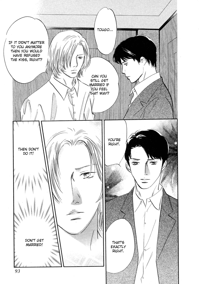 Yononaka wa Bokura ni Amai Vol. 1 Ch. 3 第5页