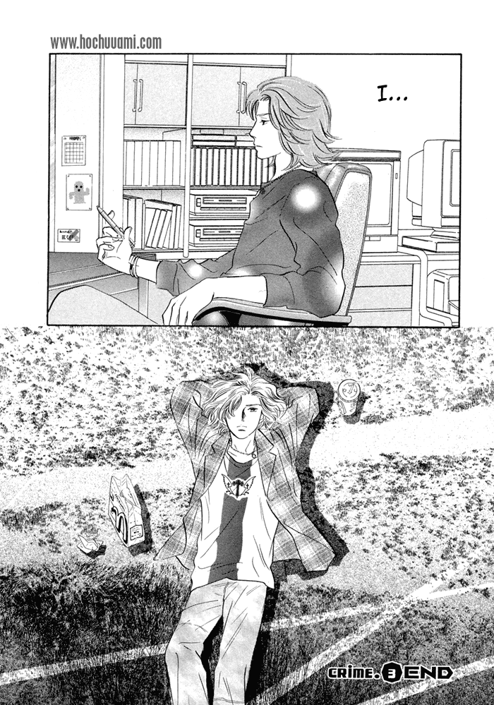 Yononaka wa Bokura ni Amai Vol. 1 Ch. 3 第42页