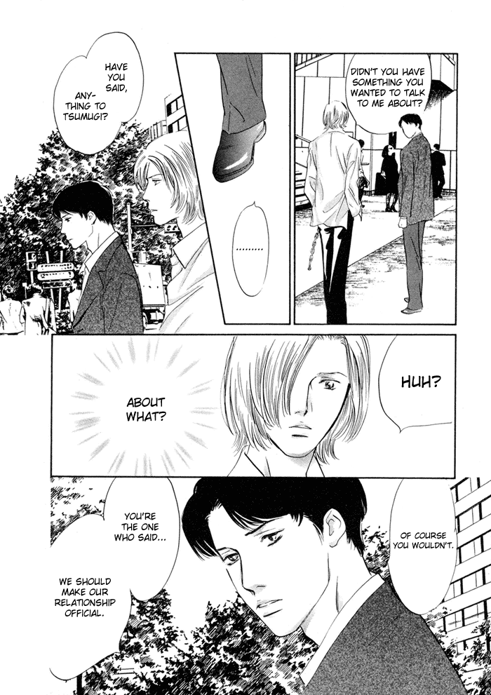 Yononaka wa Bokura ni Amai Vol. 1 Ch. 3 第6页