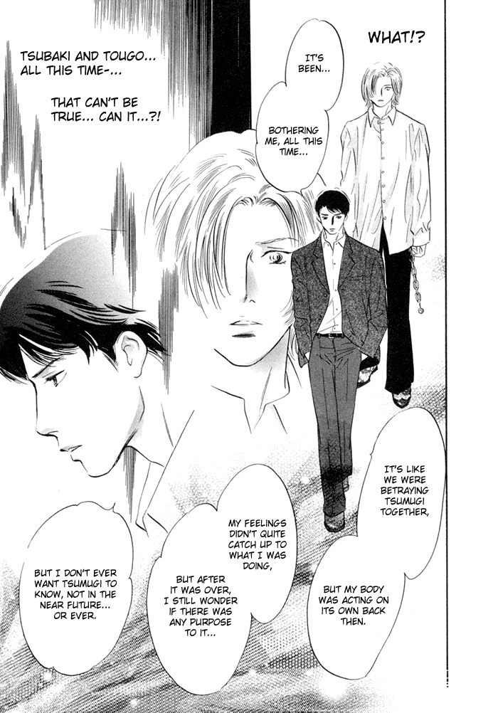 Yononaka wa Bokura ni Amai Vol. 1 Ch. 3 第7页