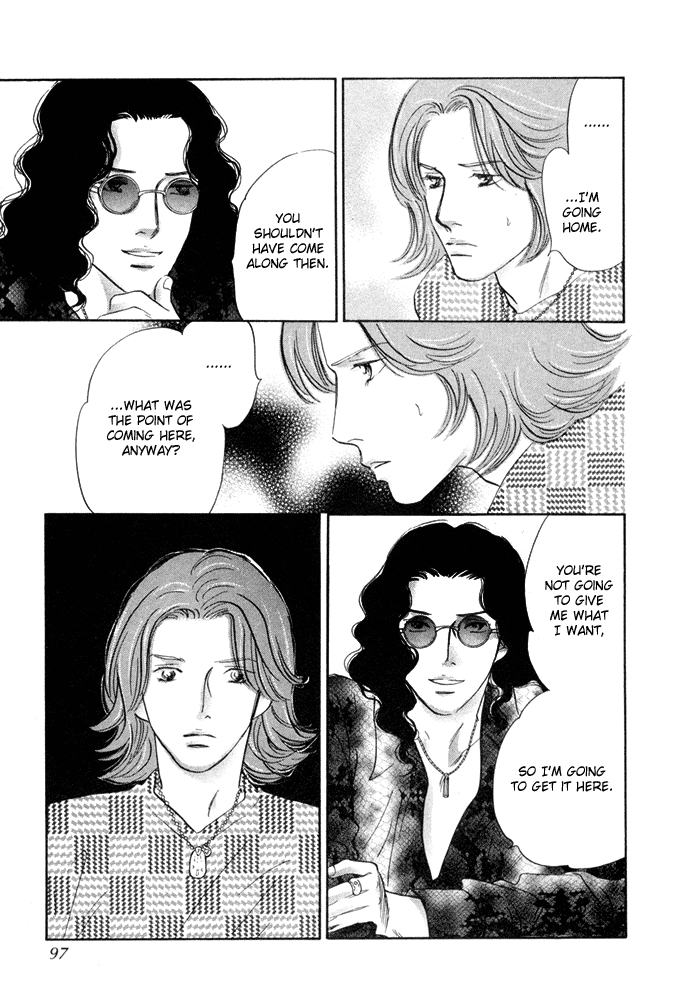 Yononaka wa Bokura ni Amai Vol. 1 Ch. 3 第9页