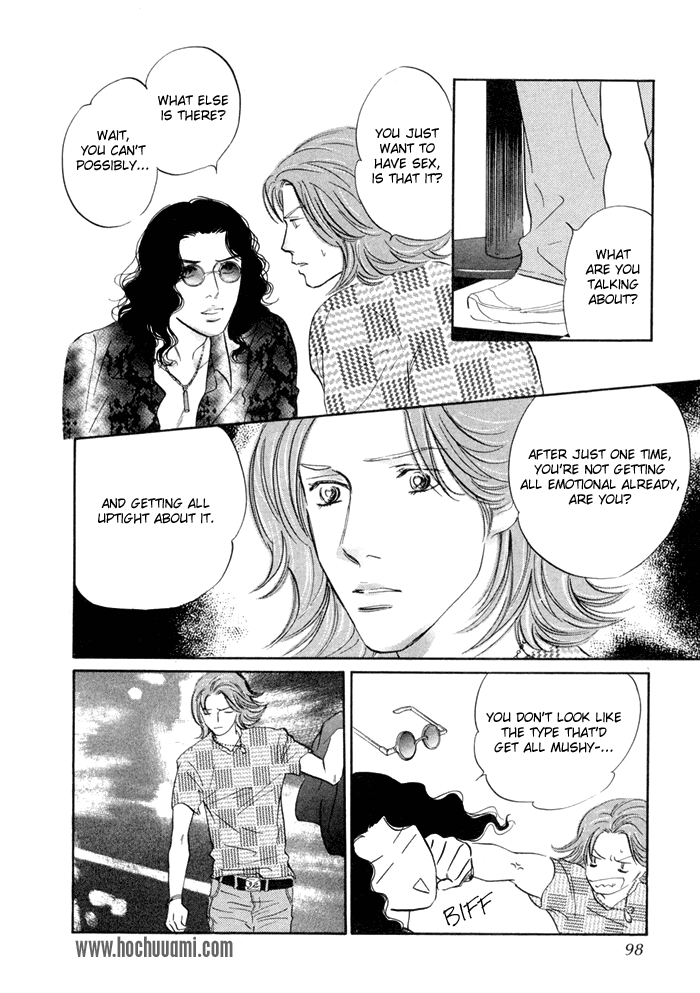 Yononaka wa Bokura ni Amai Vol. 1 Ch. 3 第10页