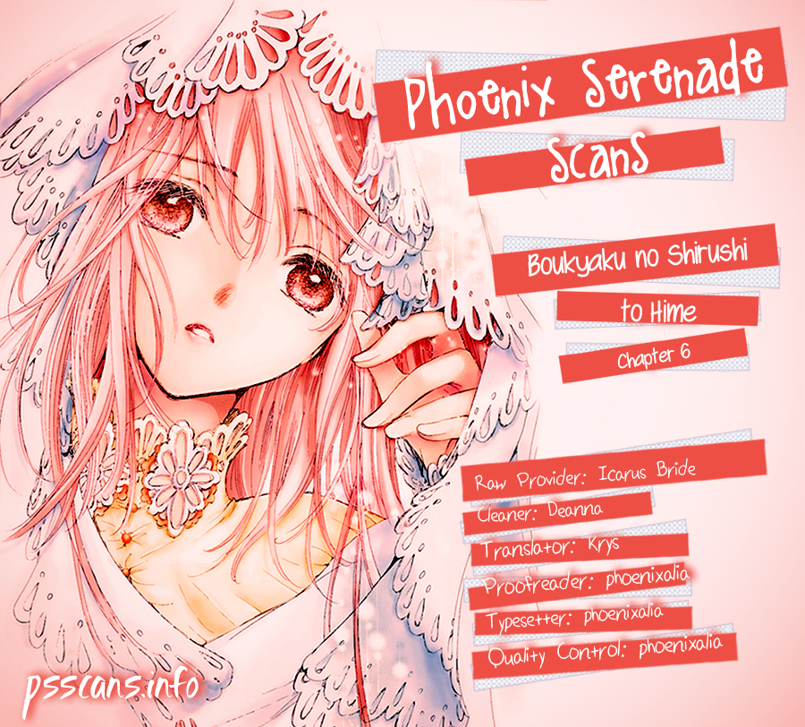 Boukyaku no Shirushi to Hime Vol. 2 Ch. 6 第1页