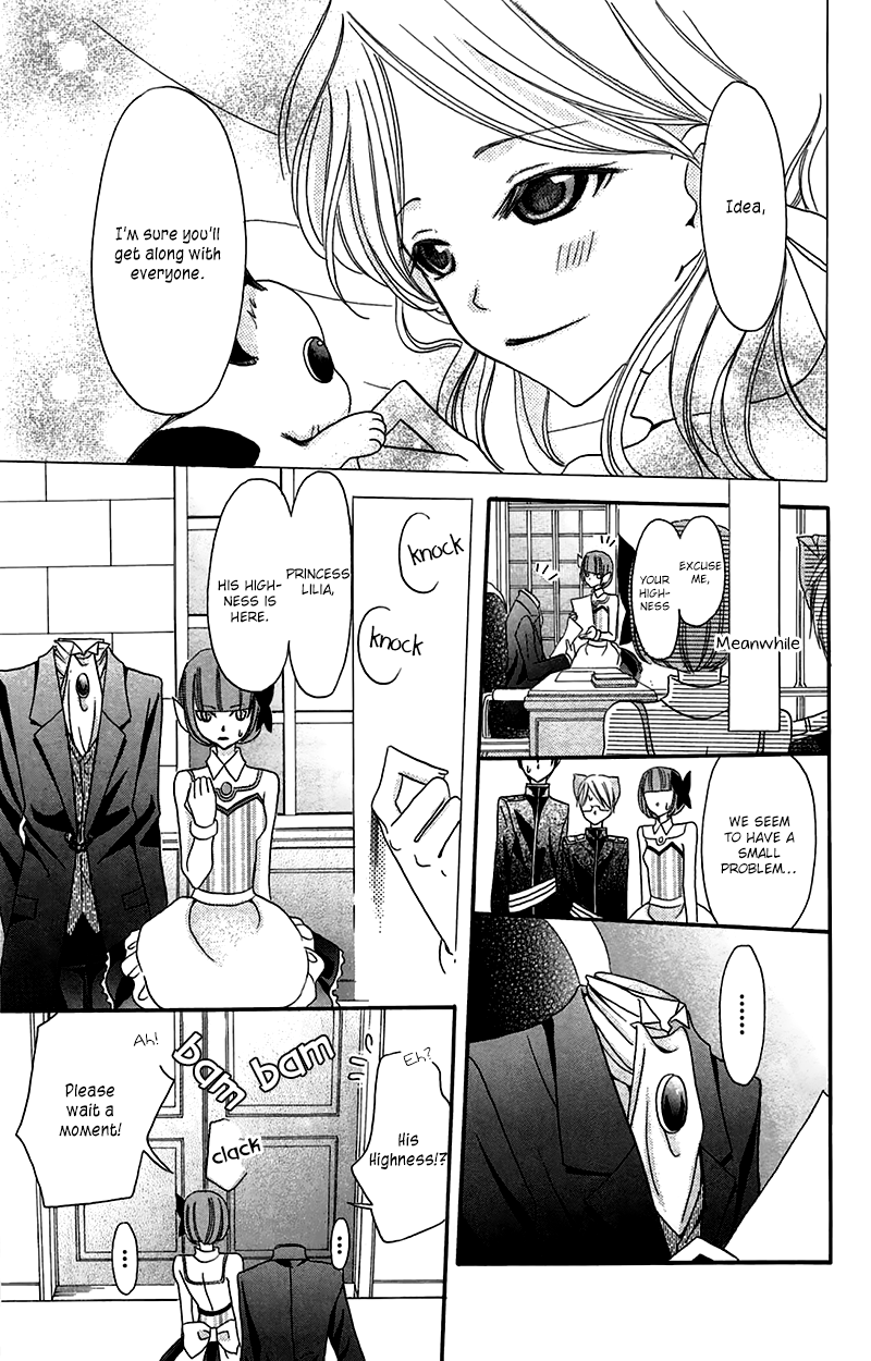 Boukyaku no Shirushi to Hime Vol. 2 Ch. 6 第22页