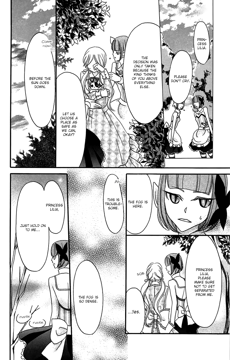 Boukyaku no Shirushi to Hime Vol. 2 Ch. 6 第27页
